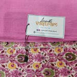 Pink Cotton Suit With Mulmul Dupatta